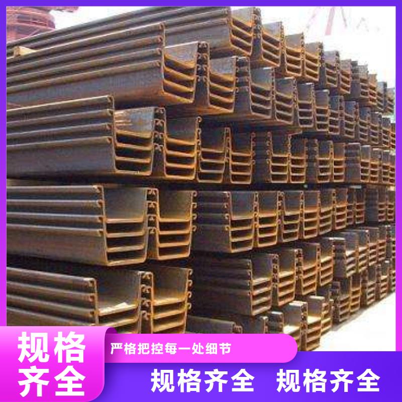 鋼板樁_鋼板廠家海量貨源
