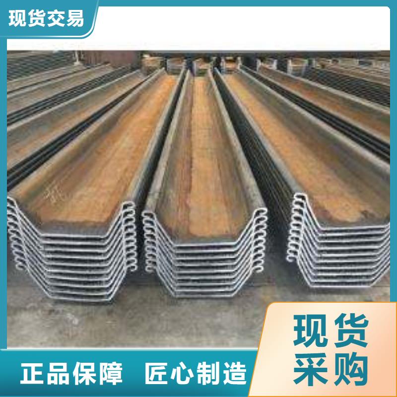 鋼板樁,槽鋼設(shè)備齊全支持定制