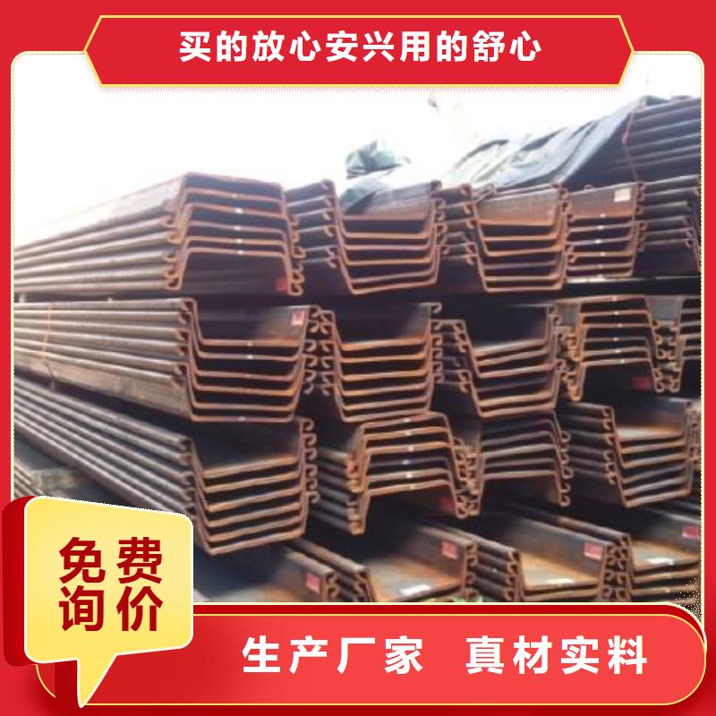 钢板桩-H型钢匠心工艺