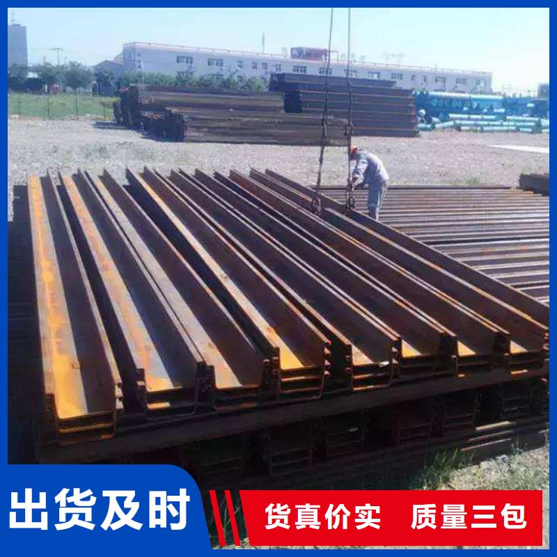 鋼板樁-H型鋼匠心工藝