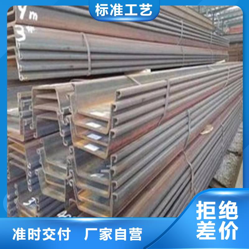 鋼板樁槽鋼廠家直銷