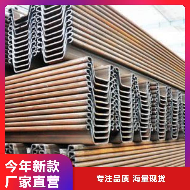 鋼板樁槽鋼廠家直銷