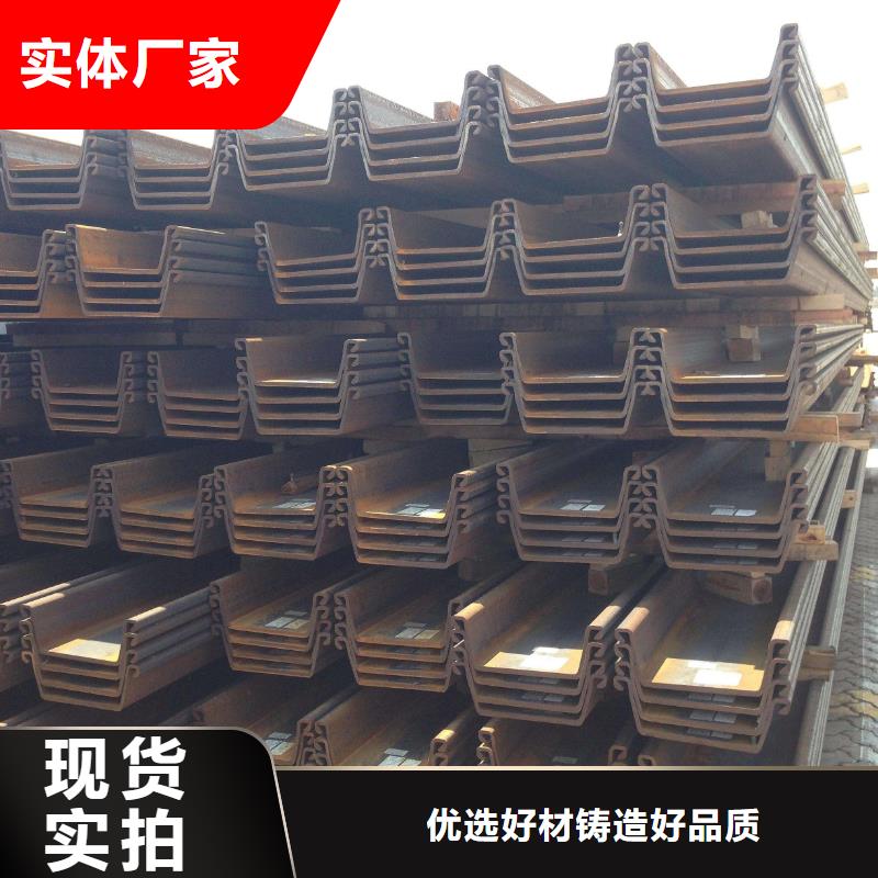 鋼板樁鍍鋅鋼板產(chǎn)地源頭好貨