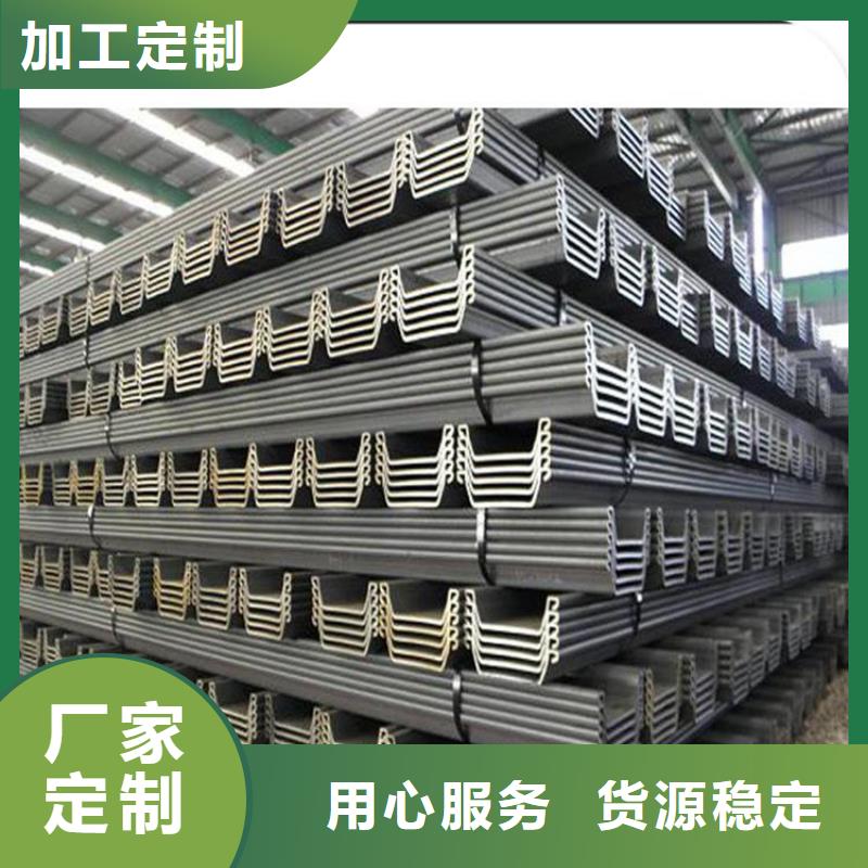 鋼板樁_鋼板廠家海量貨源