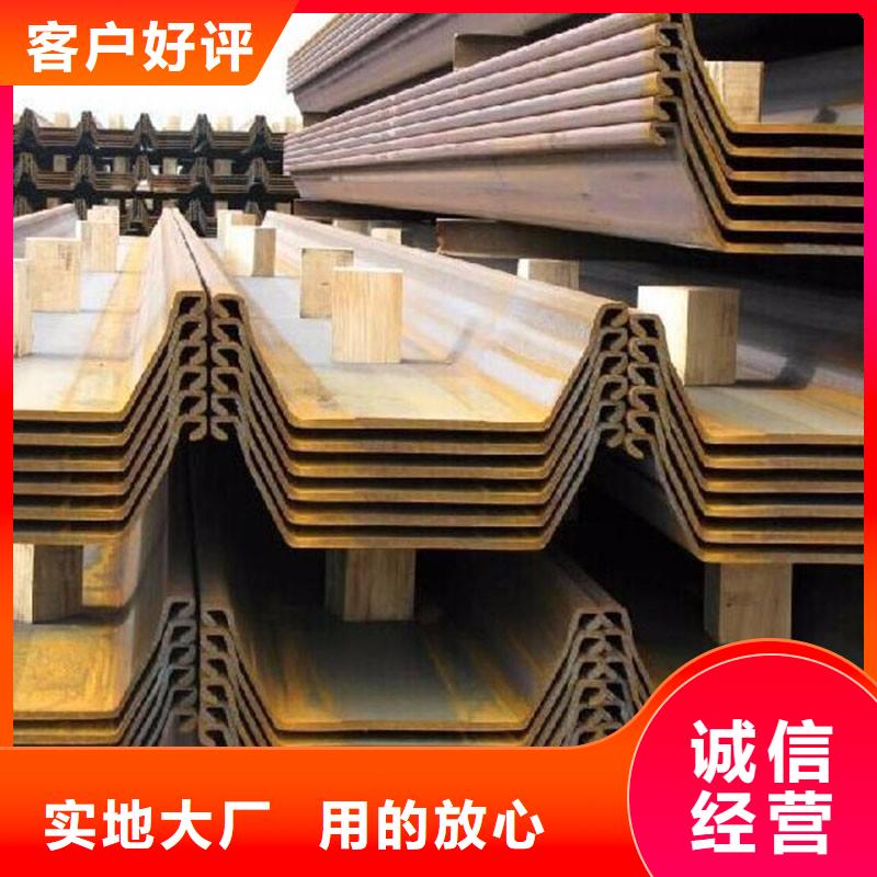 鋼板樁-H型鋼匠心工藝