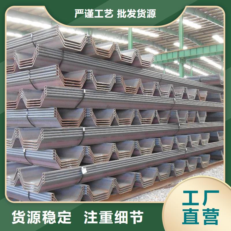 钢板桩-H型钢匠心工艺