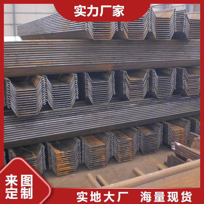 鋼板樁_鋼板廠家海量貨源
