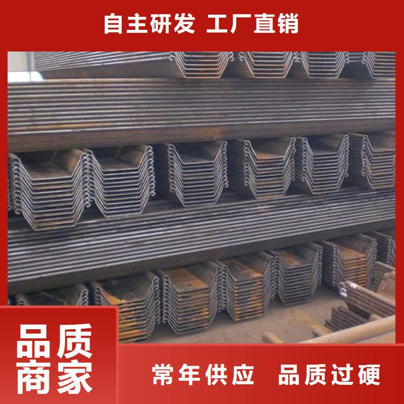 鋼板樁槽鋼廠家直銷