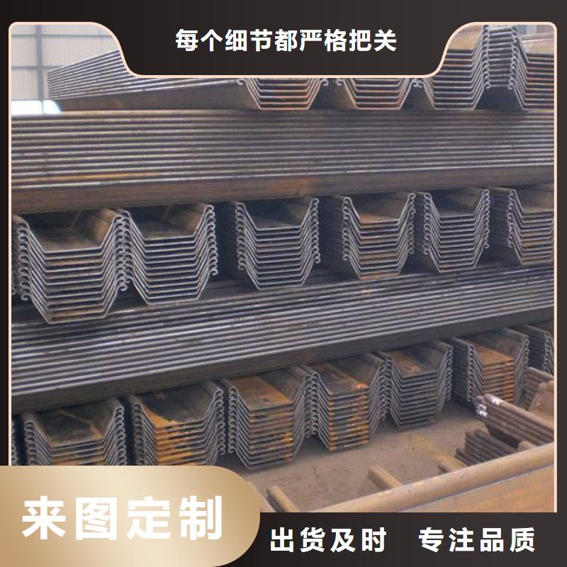 鋼板樁鍍鋅鋼板好貨有保障