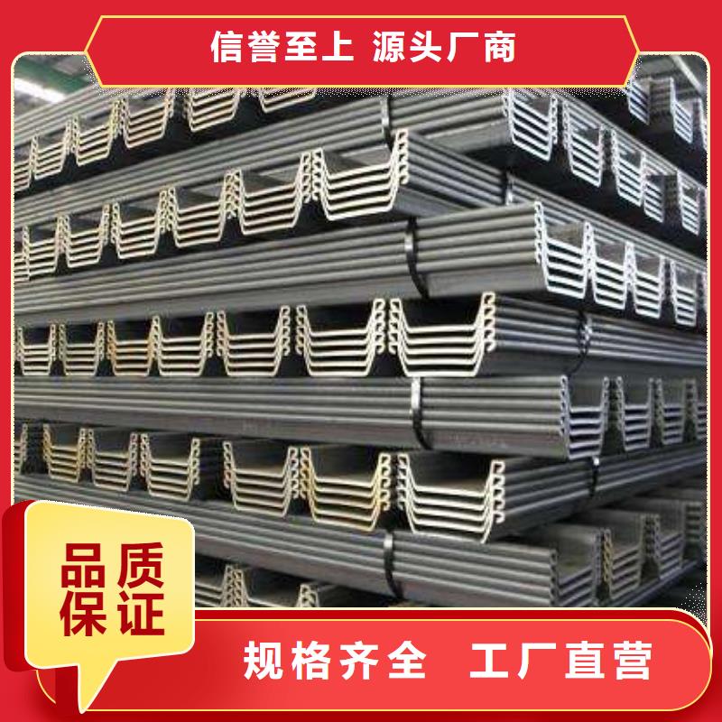 鋼板樁鍍鋅鋼板產(chǎn)地源頭好貨