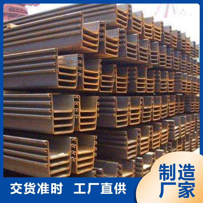 鋼板樁_鋼板廠家海量貨源