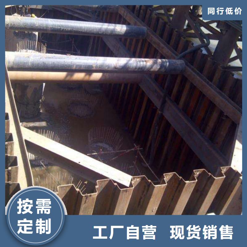 鋼板樁_鋼板廠家海量貨源