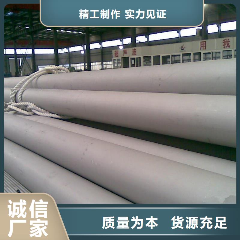 不銹鋼管鍍鋅鋼板庫存齊全廠家直供