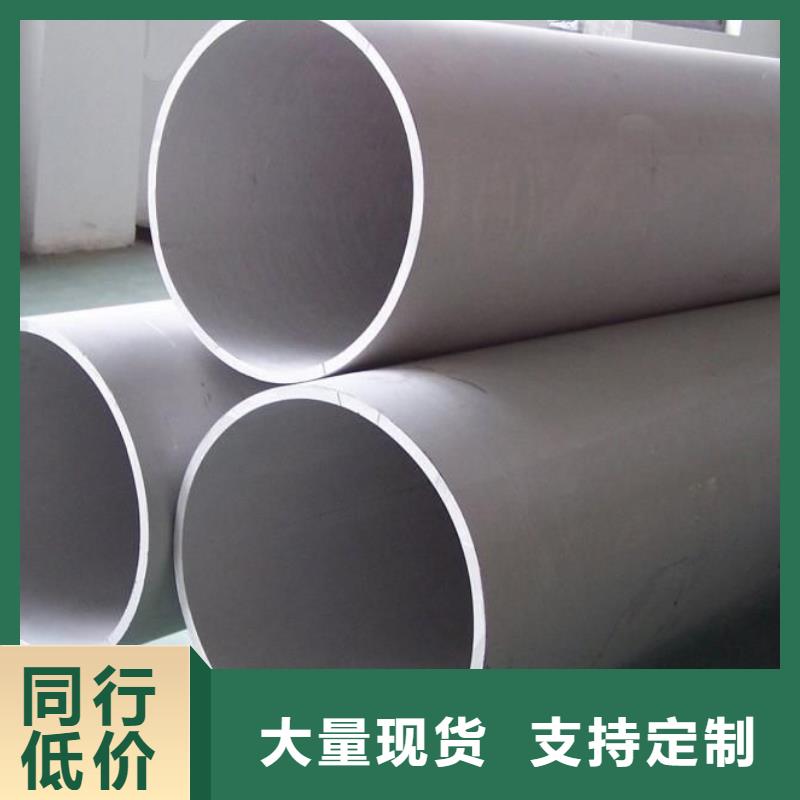 不锈钢管镀锌钢板采购
