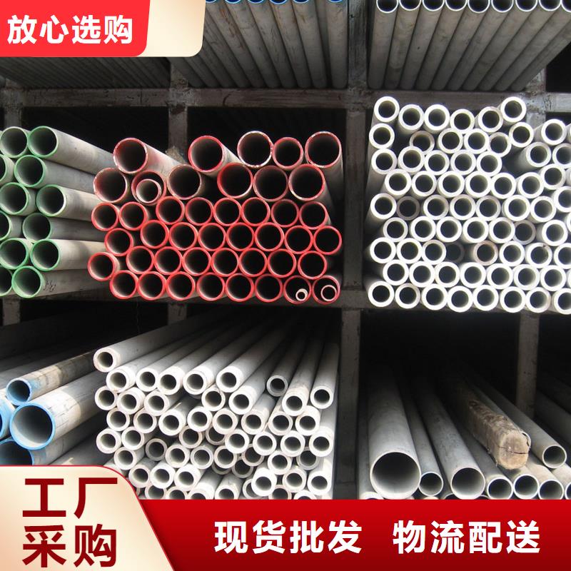 不銹鋼管H型鋼精致工藝