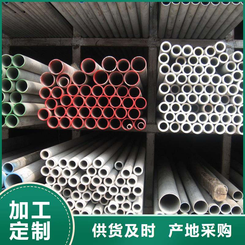 不锈钢管槽钢甄选好物