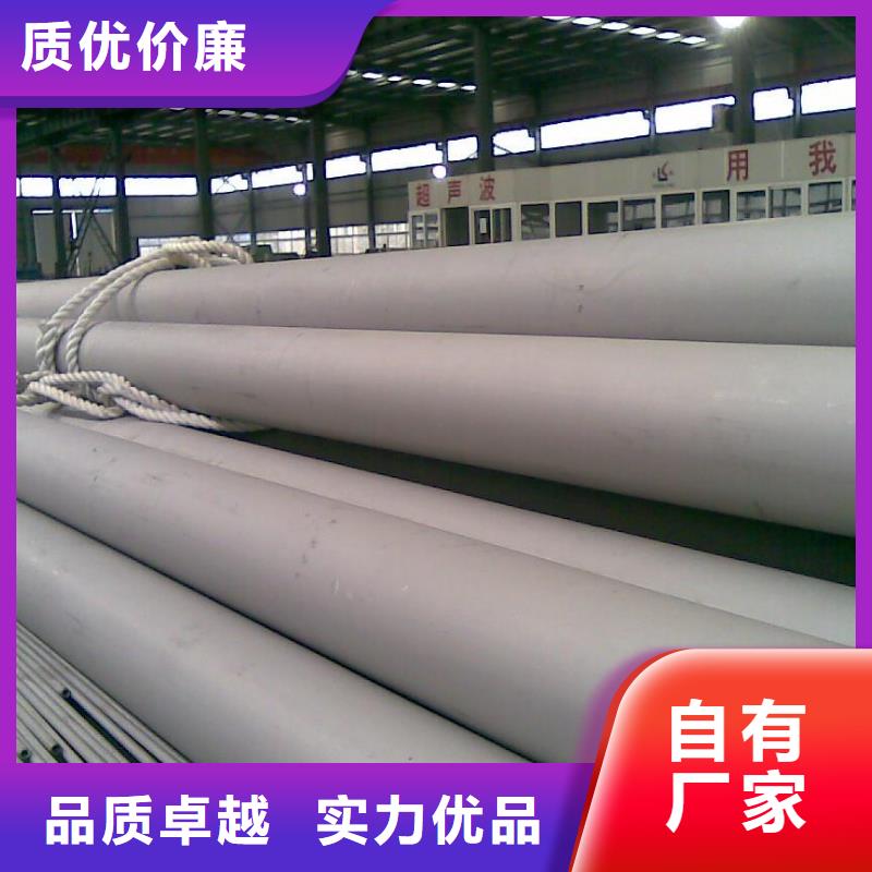 【不銹鋼管】H型鋼好貨有保障