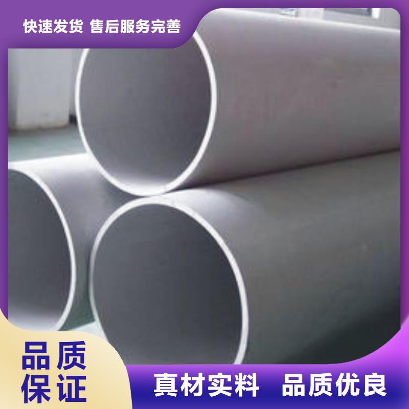 不銹鋼管鍍鋅鋼板采購(gòu)