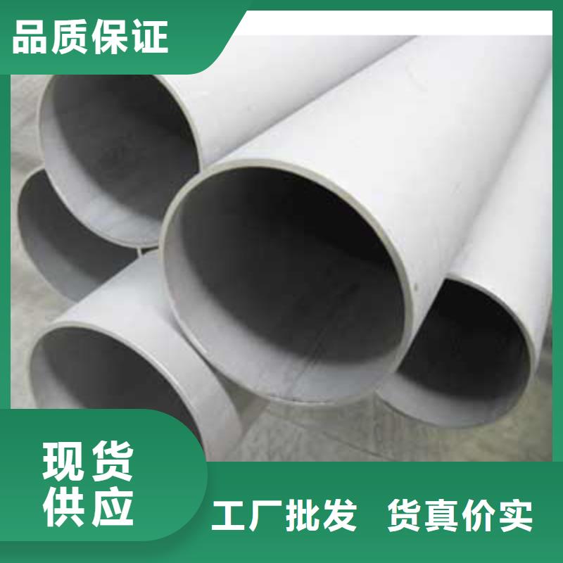 不锈钢管H型钢精致工艺