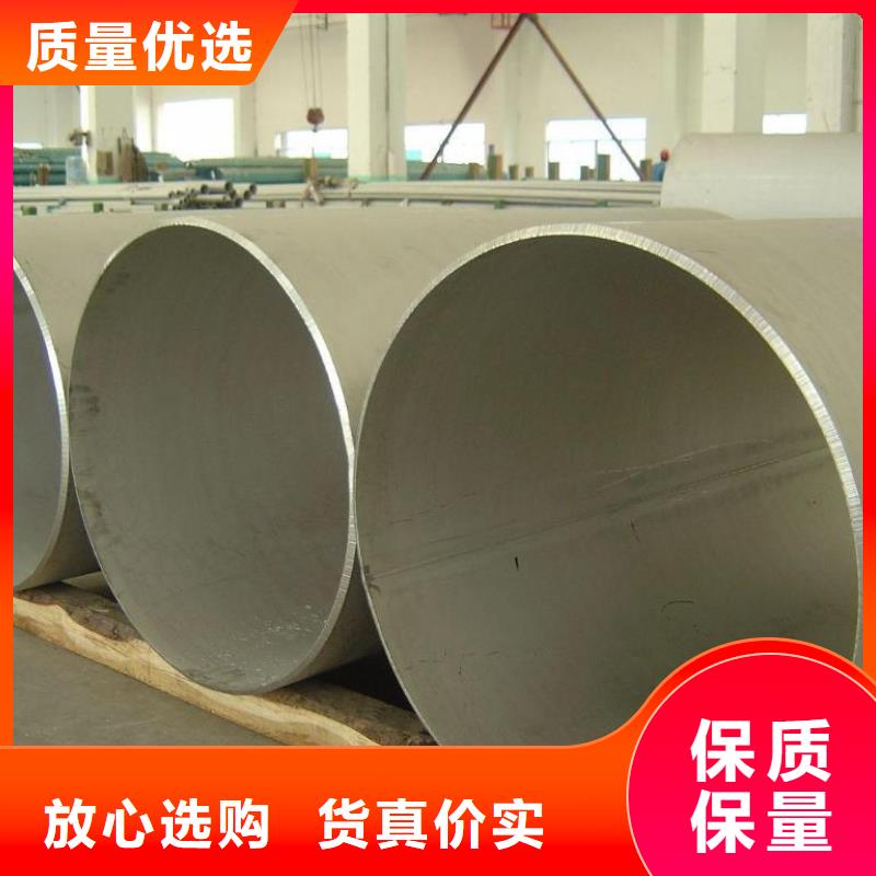 不銹鋼管槽鋼品牌大廠家