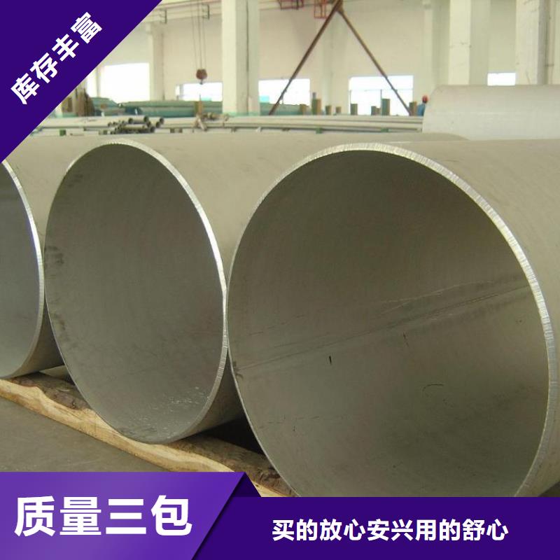 不銹鋼管鍍鋅方管廠家品牌專營