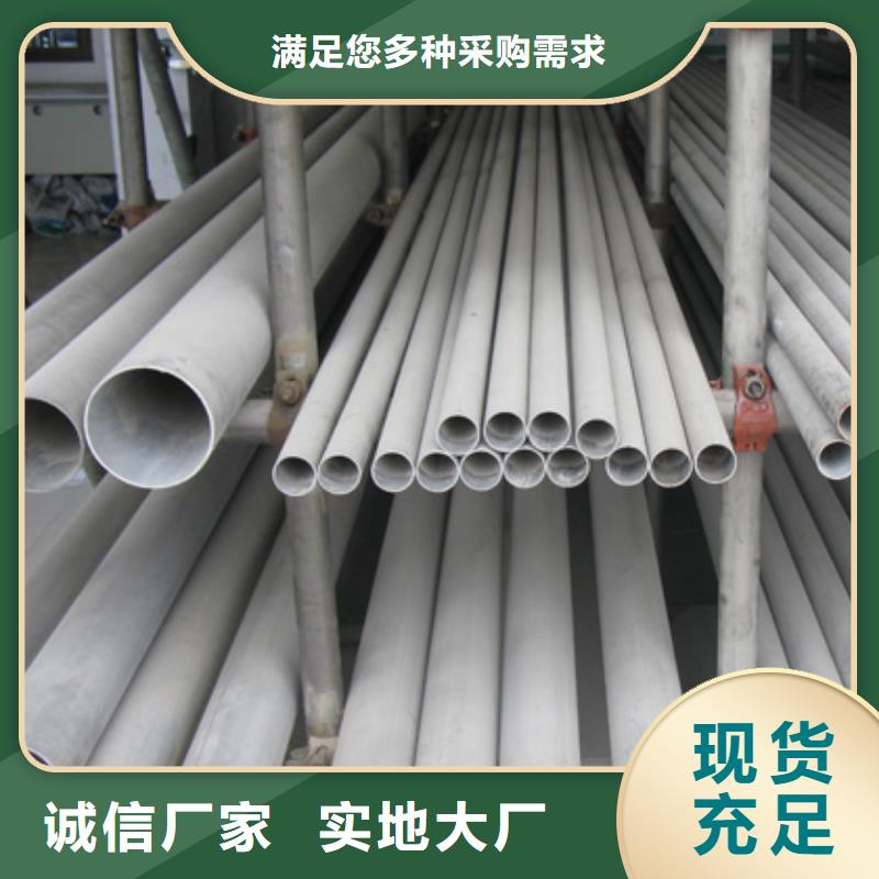 不銹鋼管槽鋼廠家N年大品牌