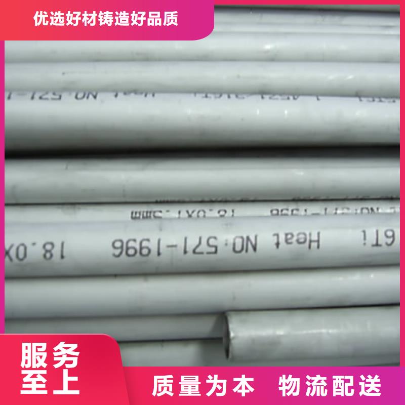 不銹鋼管鍍鋅鋼板庫存齊全廠家直供
