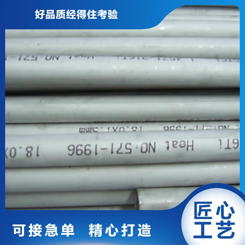 不銹鋼管,鍍鋅鋼板好貨采購(gòu)