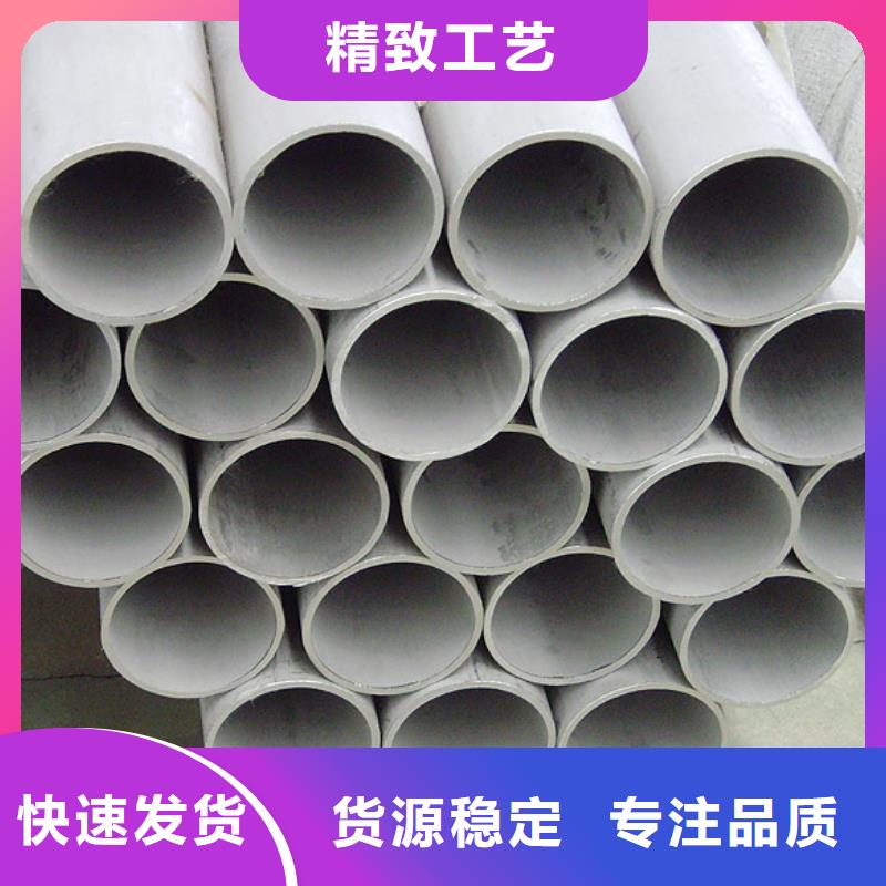不锈钢管镀锌方管厂家品牌专营