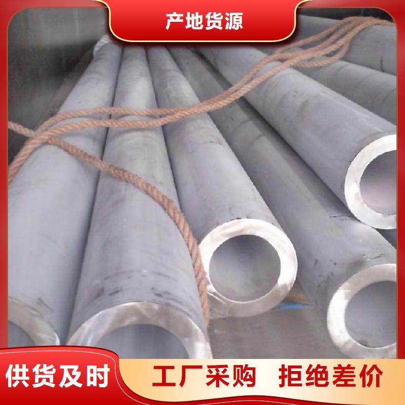 不銹鋼管鍍鋅方管廠家品牌專營