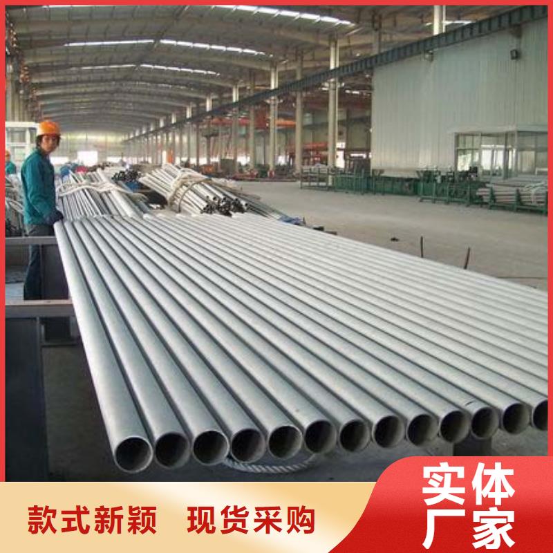 不銹鋼管,鍍鋅鋼板好貨采購(gòu)