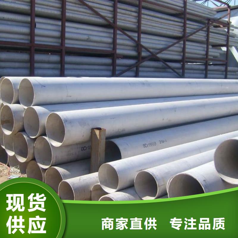 不锈钢管H型钢精致工艺