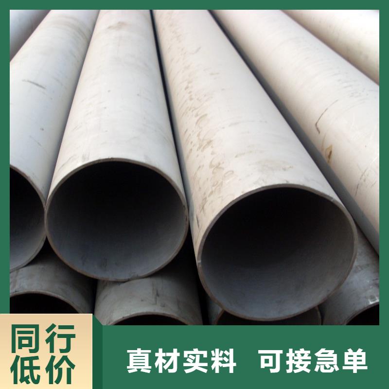 不銹鋼管槽鋼品牌大廠家