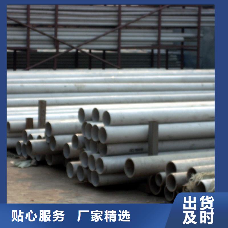 不銹鋼管鍍鋅鋼板庫存齊全廠家直供