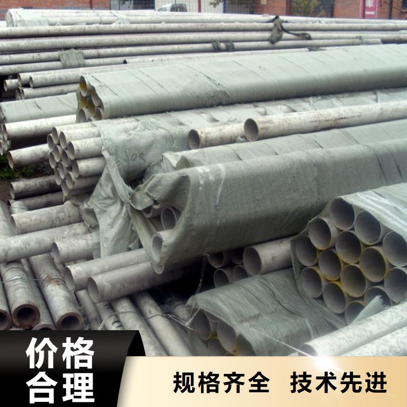 不銹鋼管鍍鋅鋼板庫存齊全廠家直供