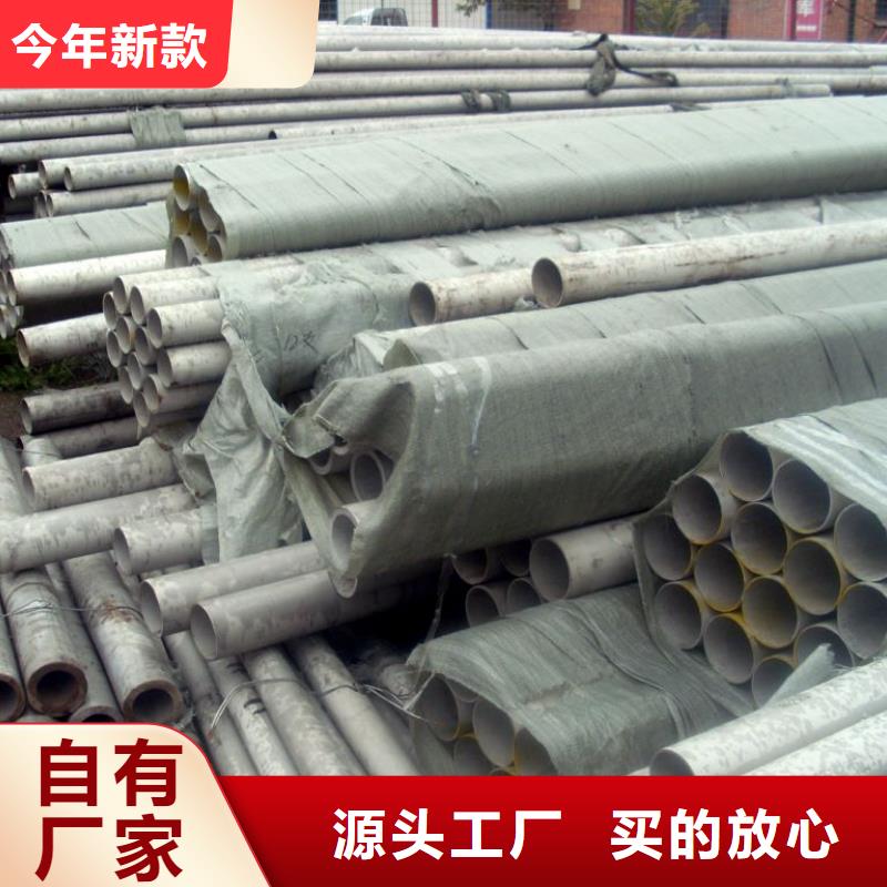 不锈钢管槽钢甄选好物