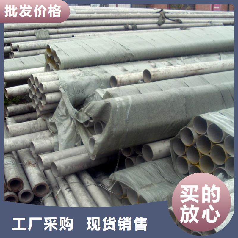 不锈钢管镀锌钢板采购