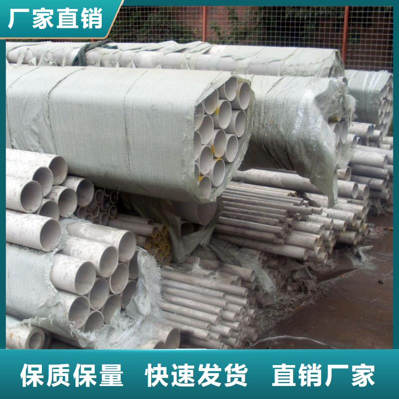 不銹鋼管,鍍鋅鋼板好貨采購(gòu)