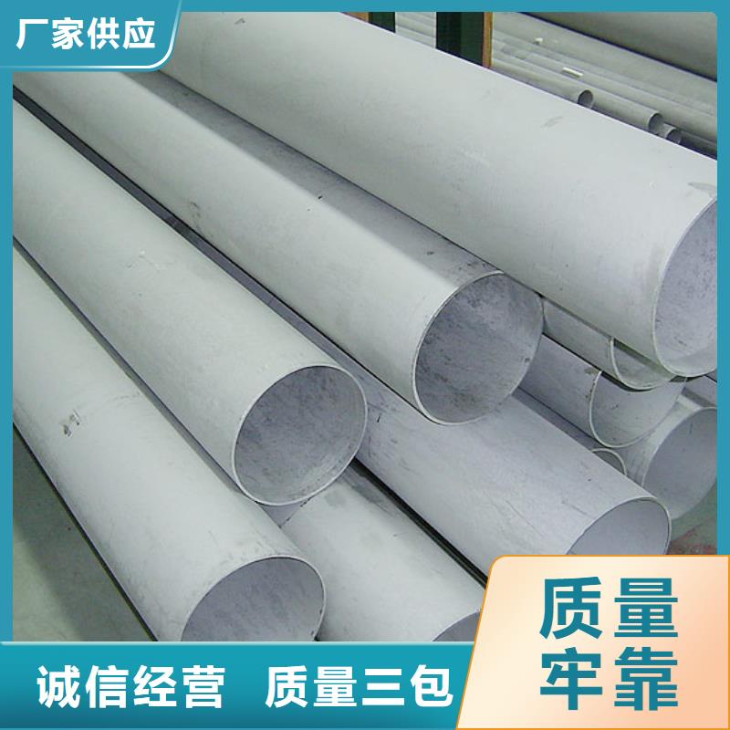 不锈钢管槽钢甄选好物