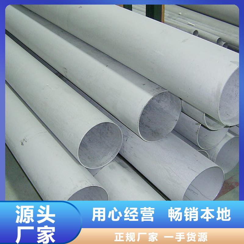 不锈钢管镀锌钢板采购