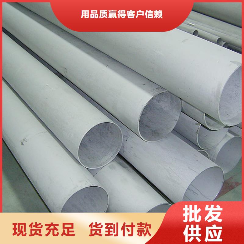 不銹鋼管花紋鋼板無中間商廠家直銷