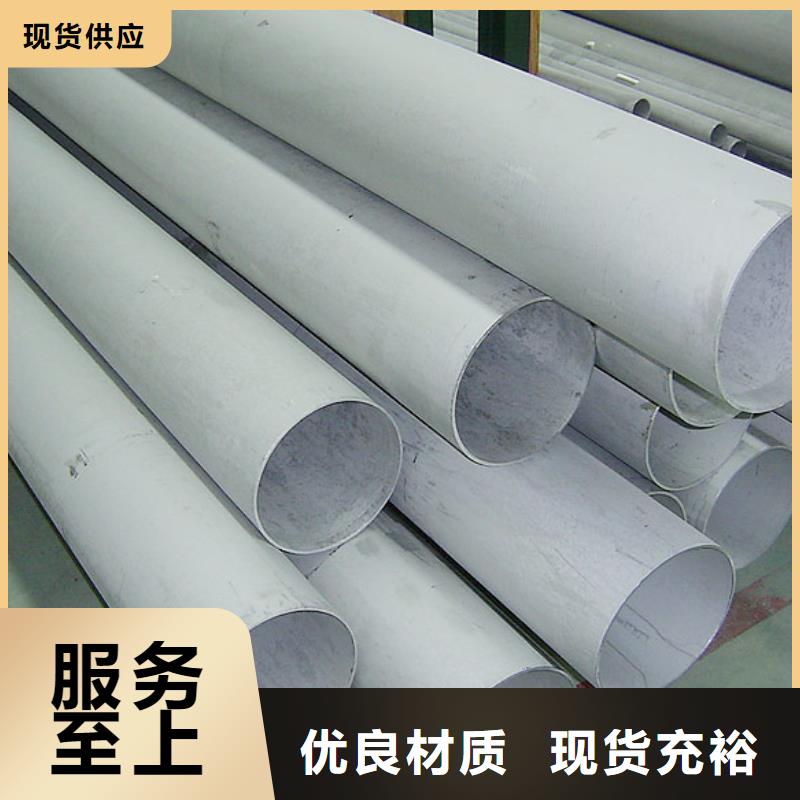不锈钢管H型钢精致工艺