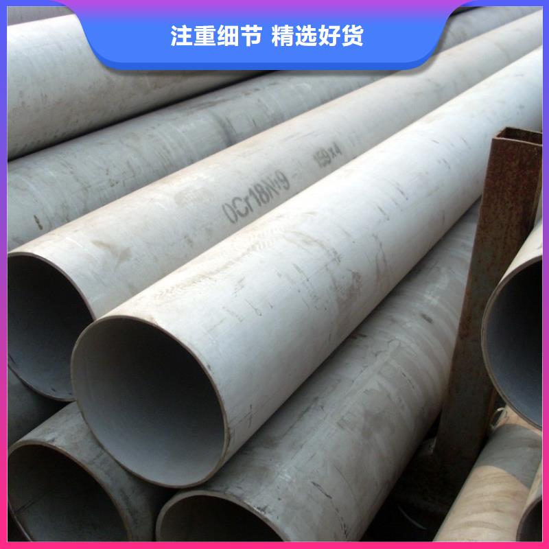不銹鋼管鍍鋅鋼板庫存齊全廠家直供