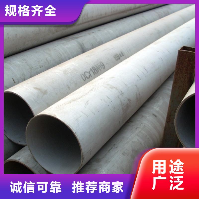 不銹鋼管花紋鋼板無中間商廠家直銷