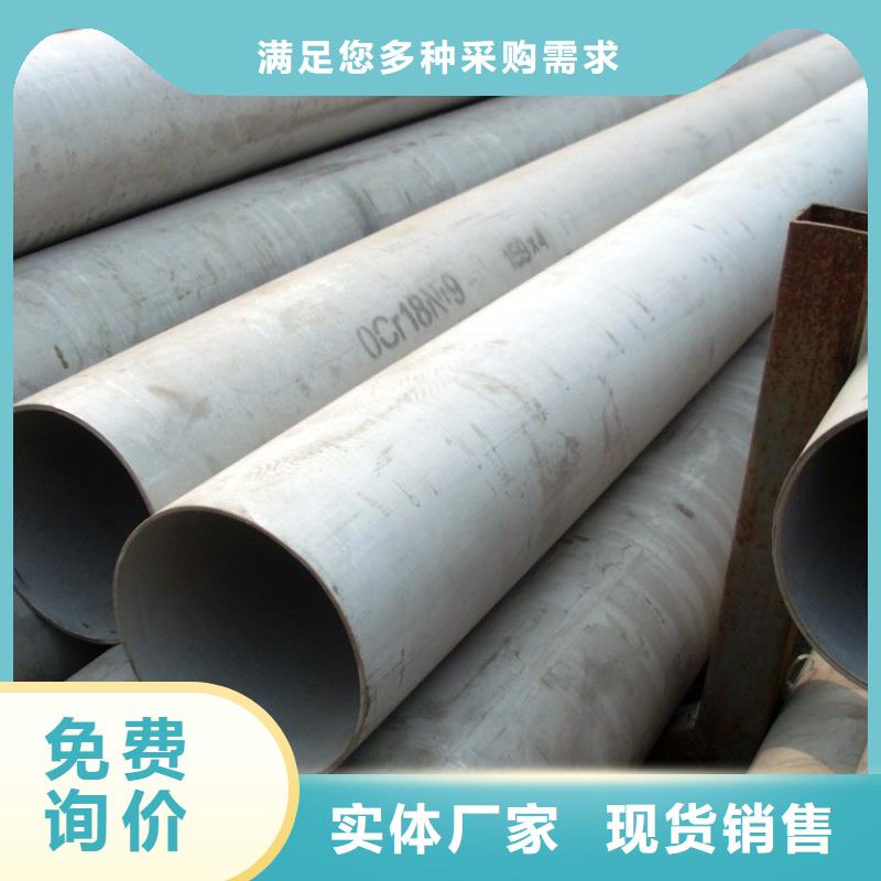 不锈钢管镀锌钢板采购