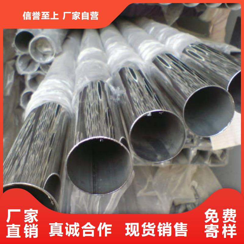 不銹鋼管花紋鋼板無中間商廠家直銷
