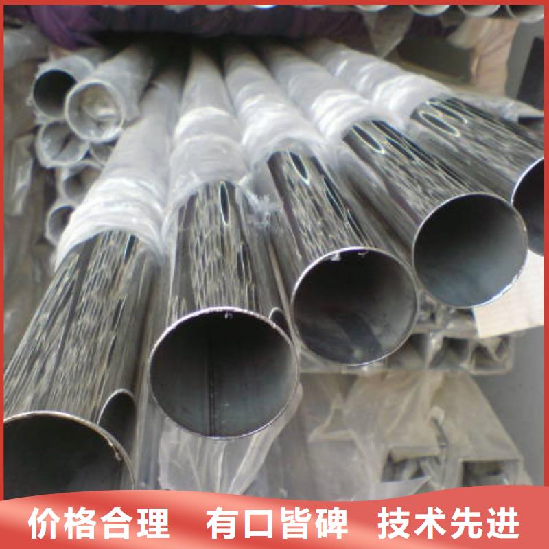 不锈钢管镀锌钢板采购