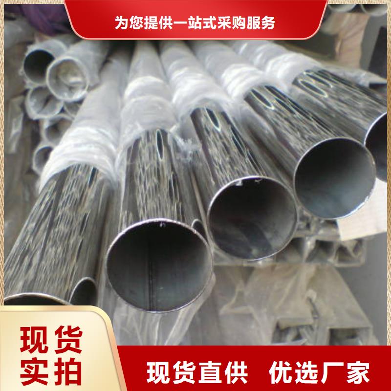 不锈钢管槽钢甄选好物