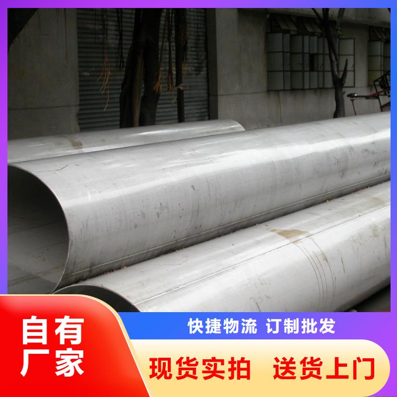 不銹鋼管花紋鋼板無中間商廠家直銷