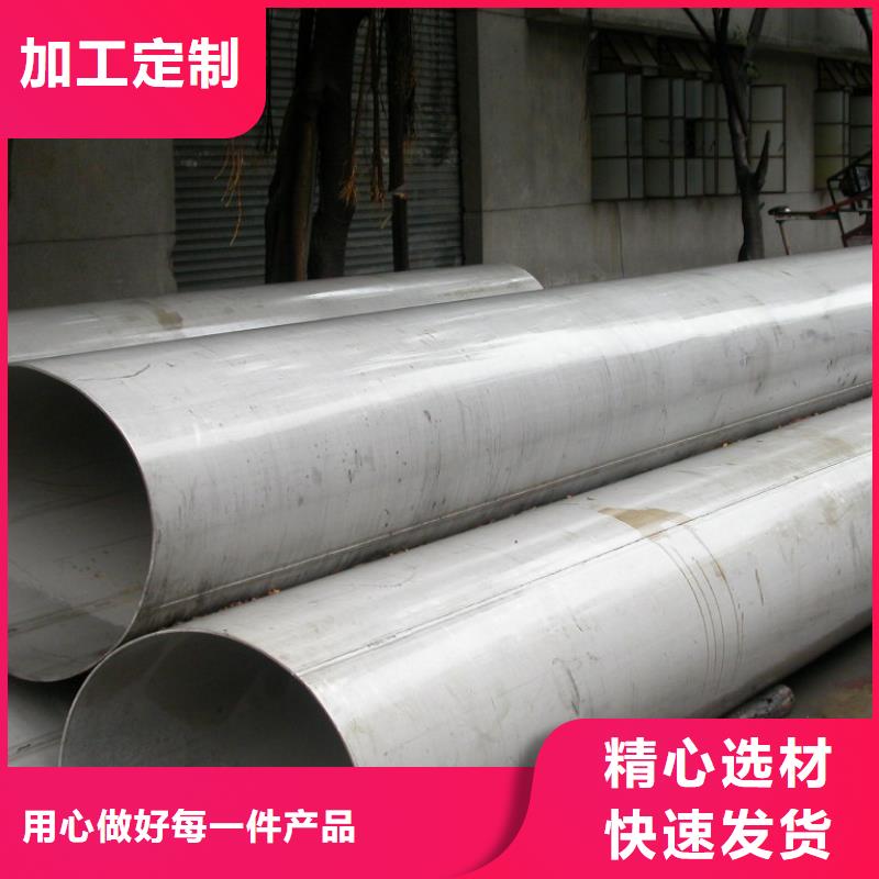 不銹鋼管鍍鋅鋼板庫存齊全廠家直供